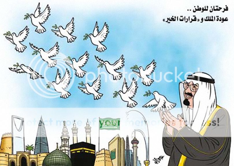 احلى صور بمناسبة اليوم الوطني السعودي 87 منتديات زحمة شباب ياناسو